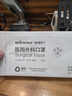 稳健棉里层医用外科口罩独立包装一只一袋灭菌级50只亲肤秋冬季保暖 实拍图