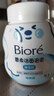 碧柔（Biore）氨基酸洁面泡泡(保湿款)替换装160ml 洗面奶深层清洁面部护肤自营 实拍图