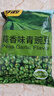 甘源蒜香味青豌豆青豆豌豆粒坚果炒货办公室休闲零食特产小吃豆豆285g 实拍图