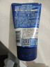 妮维雅（NIVEA）男士【深层净澈】洗面奶深层清洁补水水活畅透洁面泥100g双支 实拍图