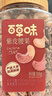 百草味炭烧腰果500g罐装原味坚果越南腰果仁休闲零食小吃 实拍图