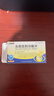 [莎普爱思] 头孢克肟分散片0.1g*16片/盒 实拍图