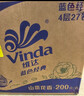 维达（Vinda）有芯卷纸 蓝色经典4层200克*27卷 山茶花香 卫生纸卷筒纸纸巾整箱 实拍图