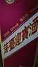 茅台 迎宾酒 紫迎宾 酱香型白酒 53度 500ml 单瓶装 实拍图