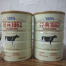 飞鹤经典1962中老年高钙多维奶粉900g*2罐装成人奶粉送父母送长辈 实拍图