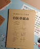 离草B5分区草稿本草稿纸 数学作业纸小学生专用初中作文纸笔记本本子演草纸分区款400页 5本装 实拍图