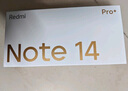 小米 REDMI Note 14 Pro+ 国家补贴 第三代骁龙7s IP68 6200mAh大电量 16GB+512GB 星沙青 红米5G手机 实拍图