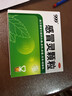 999三九感冒灵颗粒10g*9袋感冒药解热镇痛用于感冒引起的头痛发热鼻塞流涕咽痛,缓解感冒症状 实拍图