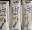 纽仕兰草饲4.0g蛋白高钙全脂纯牛奶100%生牛乳250ml*3盒 尝鲜装 实拍图