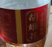 胡姬花 食用油【保真花生油】压榨一级古法花生油900ML(新老包装随机发) 实拍图