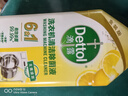 滴露（Dettol）洗衣机清洗剂250ml金装版柠檬滚筒波轮洗衣机深度清洁剂除垢杀菌 实拍图