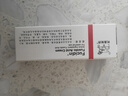 【原研进口】立思丁 夫西地酸乳膏 15g:0.3g/盒 实拍图