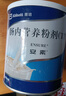 【原研进口】安素 肠内营养粉剂(TP) 400g/盒 6盒装 实拍图
