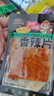 三只松鼠香辣片360g袋装辣条童年回忆面筋零食解馋小袋便携解馋20小袋 实拍图