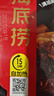 海底捞自热火锅 方便速食免煮速食露营出游零食 麻辣嫩牛火锅435g 实拍图