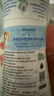 妙思乐（Mustela）儿童洗发沐浴二合一500ml 婴儿专用洗发水沐浴露法国进口 实拍图
