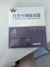 轩冠比亚迪唐DM-i/DM-p(1.5T插混)活性炭空调滤芯PM2.5防霾滤清器格 实拍图