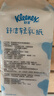 舒洁（Kleenex）轻牛乳纸抽纸4层100抽*3包保湿纸婴儿云柔巾乳霜纸搜索词餐巾纸 实拍图