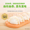 吴大嫂 东北水饺 玉米猪肉饺子 800g 40只 速冻饺子蒸饺煎饺 早餐速食 实拍图