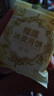 好想你爆浆榴莲饼 榴莲酥 榴莲芝士饼营养早餐下午茶解馋小零食 爆浆榴莲酥33g*10枚 实拍图