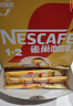 雀巢（Nestle）【樊振东同款】1+2奶香速溶咖啡0植脂末0反式脂肪三合一90条1350g 实拍图