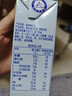 维他奶【能量小蓝盒】维他奶钙思宝顺滑醇豆乳250ml*24盒 营养师推荐 实拍图