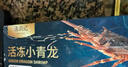 渔游记（YUYOUJI）印尼小青龙虾净虾400-500g/2只超大龙虾 花龙海鲜水产冷冻大虾 实拍图