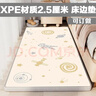 小库儿XPE爬爬垫2厘米加厚儿童防摔床边垫宝宝坐垫床垫爬行垫泡沫地垫子 2.5厘米宇宙 XPE材质 3C认证 私人定制请联系客服 实拍图