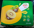 佳沛（zespri）新西兰阳光金奇异果 8个装 特大果单果重约122-146g 水果猕猴桃 实拍图
