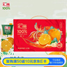 汇源100%橙汁1Lx5盒浓缩果汁饮料节日年货节送礼宴请0添加剂果汁礼盒 实拍图