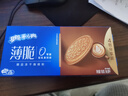 奥利奥（Oreo）0糖薄脆饼干轻乳拿铁咖啡味夹心饼干190g零食早餐下午茶内含4小包 实拍图