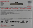 闪迪（SanDisk）256GB TF(MicroSD)内存卡 4K极速金卡A2 V30 U3行车记录仪 运动相机无人机 监控存储卡 读190MB/s 实拍图