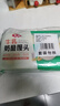 安井牛乳奶酪馒头280g*2袋 共16只 儿童营养速食早餐下午茶点心 实拍图