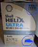 壳牌（Shell）全合成机油超凡喜力5W-40 API SP A3/B4级 4L灰壳保养香港进口 实拍图