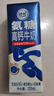 舒化氨糖高钙 0乳糖牛奶 220ml*12盒 营养舒化奶礼盒装 实拍图