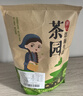 茗然2025新茶叶恩施绿茶富硒茶500g湖北特产恩施玉露茶浓香春茶自喝 一斤 恩施绿茶富硒茶叶 500g*1袋 实拍图