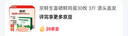 京鲜生富硒鲜鸡蛋30枚 3斤 源头直发 实拍图