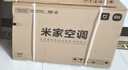 小米（MI）米家 2匹 新一级能效 巨省电 变频冷暖  壁挂式挂机 KFR-50GW/N2A1【国家补贴20%】整机十年质保 实拍图