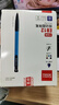 齐心(COMIX)【热门商品】 60支装按动圆珠笔0.7mm 蓝色 办公文具 工具 EB12 实拍图
