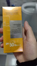 佰草集防晒乳40ml清爽户外高倍防晒霜SPF50+PA++++轻薄隔离霜妆前乳 实拍图