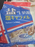 森永（Morinaga） 盐糖 500g 岩盐太妃糖 圣诞节礼物 糖果 休闲零食 奶糖 独立包装 实拍图