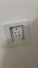 公牛（BULL）开关插座 嵌入式插座可调节空调冰箱隐藏插座GTBZ223白色五孔10A 实拍图