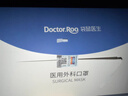 袋鼠医生 医用外科口罩黑色双鼻梁条50只/盒独立包装灭菌级一次性冬季保暖 实拍图