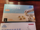 英科医疗（INTCO）一次性手套乳胶手套100只大码食品级厨房家务清洁日常检查医生用 实拍图