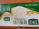 豆本豆唯甄豆奶250ml*24盒/箱2.5g植物蛋白饮料儿童营养学生早餐奶批发 实拍图