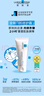 理肤泉B5霜40ml*2支套装 屏障修护面霜舒缓泛红印痕护肤品礼物 实拍图