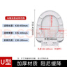 BSITN 缓降马桶盖板通用坐便器盖子U型上下装加厚家用马桶盖垫圈B9051 实拍图