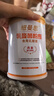 纽曼思（原名纽曼斯）Nemans 食用乳酸菌粉剂30条（含Bb-12+GG 益生菌） 实拍图