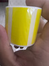 精臣B1/B21/B203/B3S/B31彩色标签纸防水不干胶条码打印贴纸食品商品价格标签纸热敏分类开关设备便签 （54）10*20/4-300张 黄色4排 实拍图