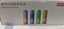 京东京造 5号电池40节彩虹装 五号电池碱性超性能无铅无汞 适用血压计/血糖仪/指纹锁/遥控器/儿童玩具 实拍图